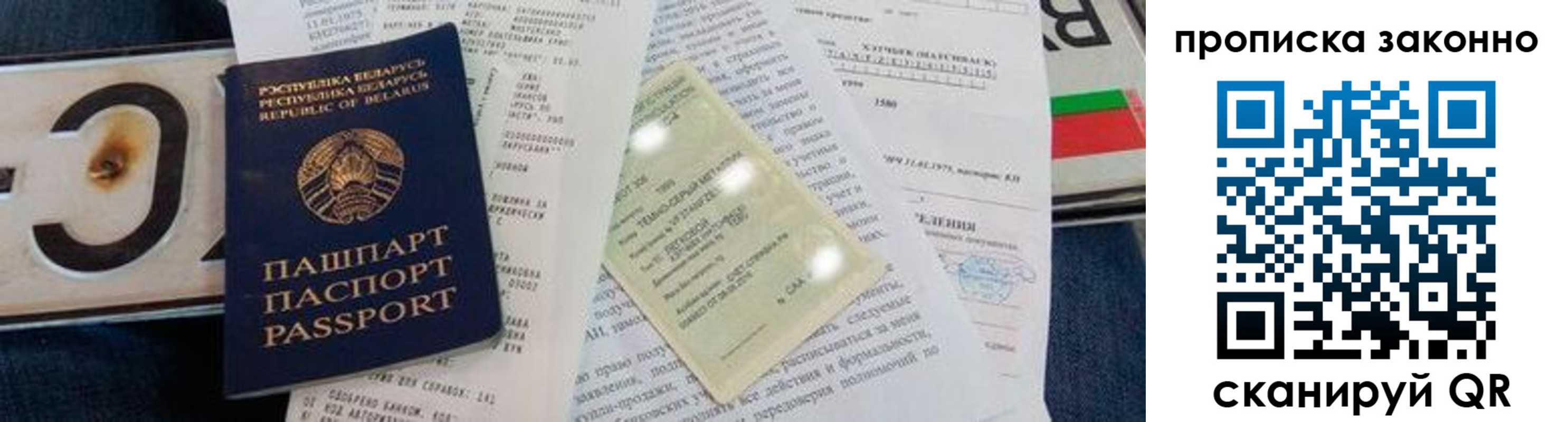 регистрация для дет. сада в Бутурлиновке