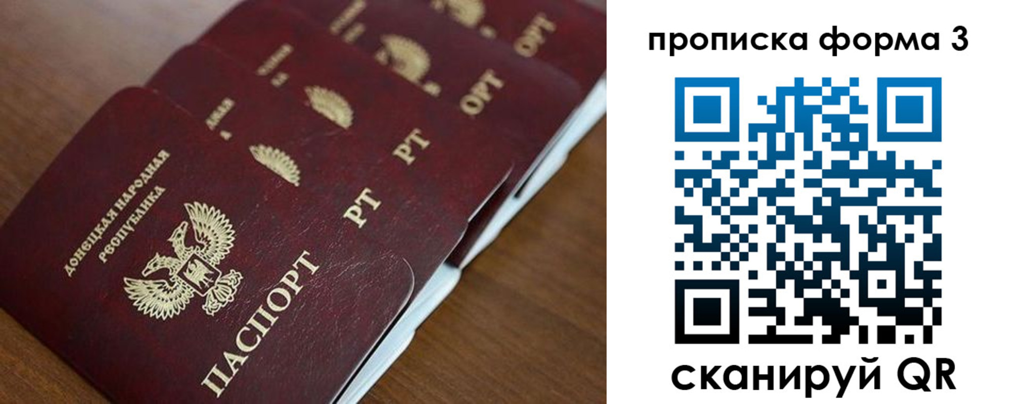 найти адрес прописки в Бутурлиновке